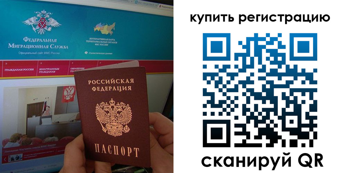 где прописаться в Дубовке