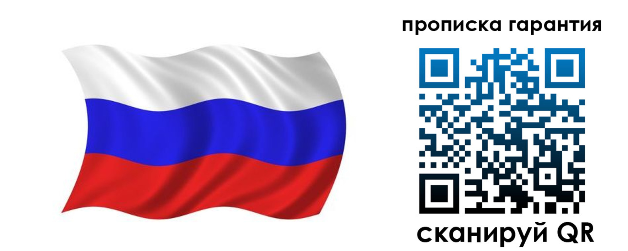 миграционный учет в Дубовке