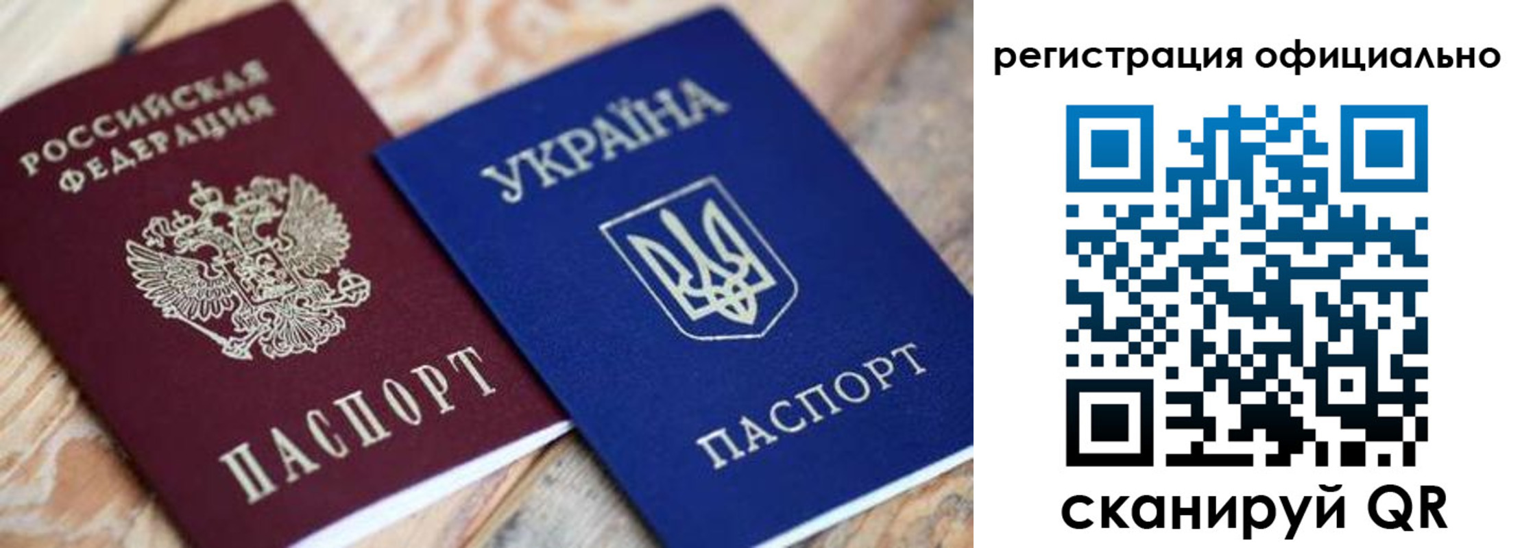 временная регистрация адрес в Дубовке