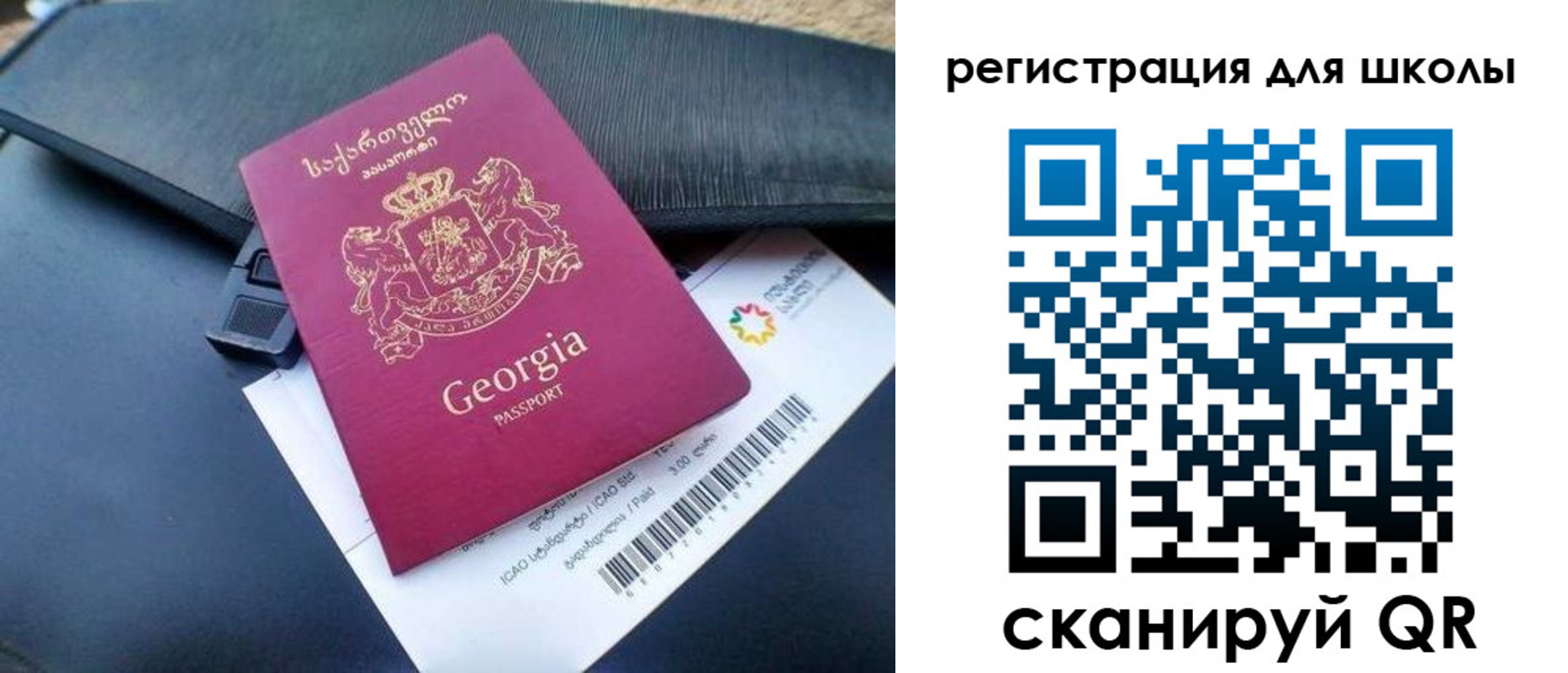 прописка штамп в Дубовке