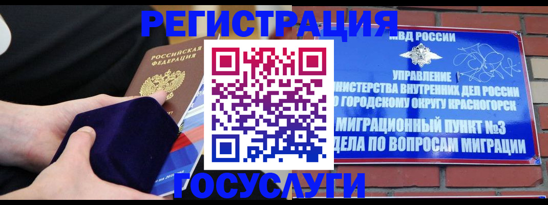 прописка в квартире в Дубовке