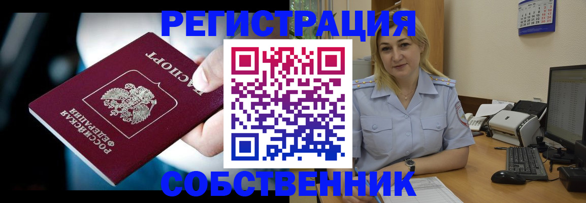 где прописаться в Дубовке