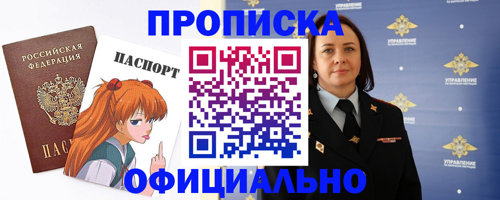 регистрация для школы в Дубовке