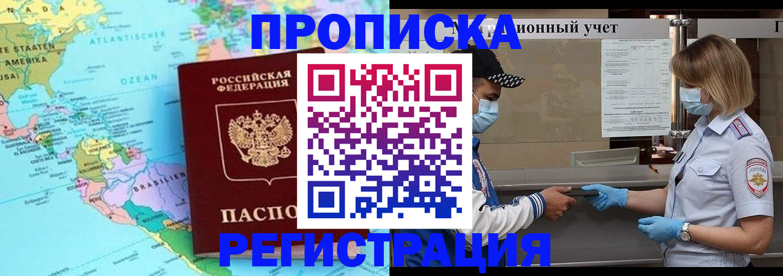 найти адрес прописки в Дубовке