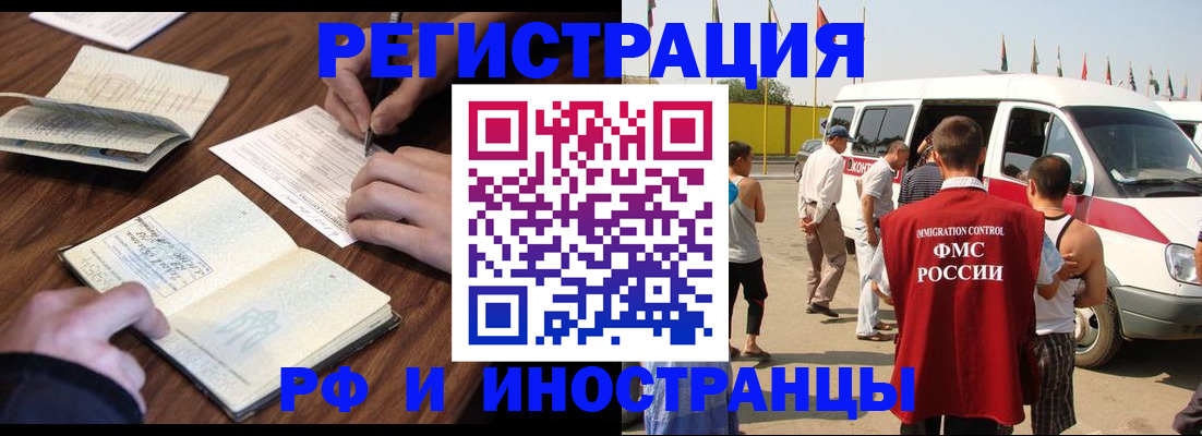 прописка гарантия в Дубовке